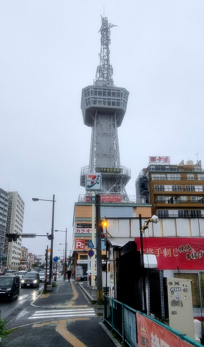 Beppu TV Tower