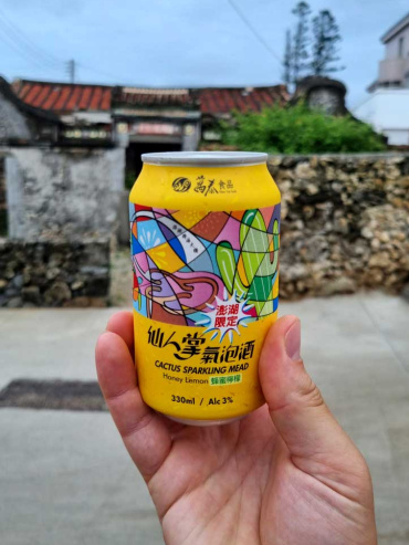 Can of cactus flavoured mead, Penghu Islands, Taiwan