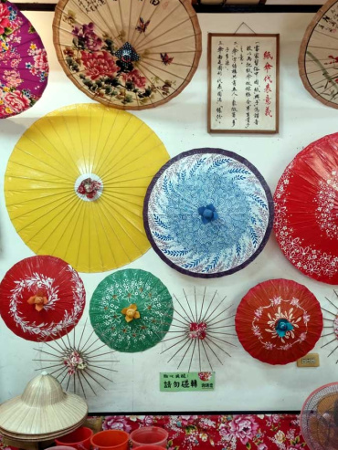 Traditional paper umbrellas, Meinong Folk Village, Taiwan