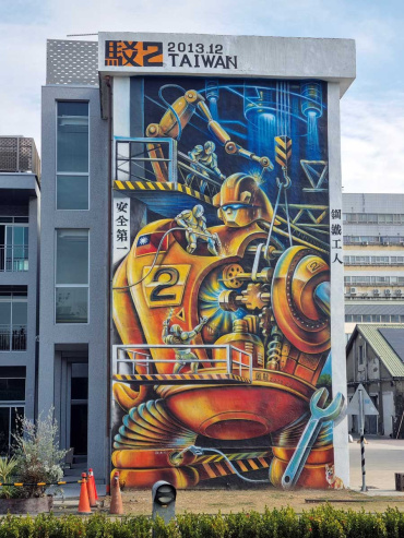 Large wall art mural of robot at Pier 2, Kaohsiung, Taiwan