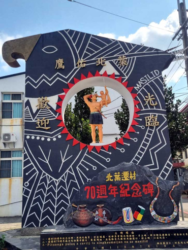 Indigenous statue in Sandimen, Taiwan